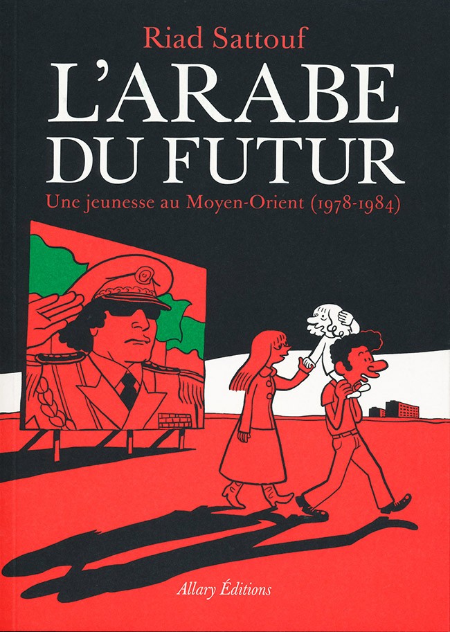 L'Arabe du futur